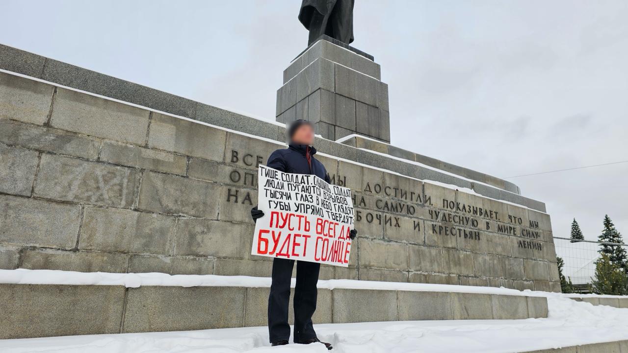 Обложка статьи В Екатеринбурге активиста оштрафовали за стихи Маяковского и будут судить за стихи Ошанина