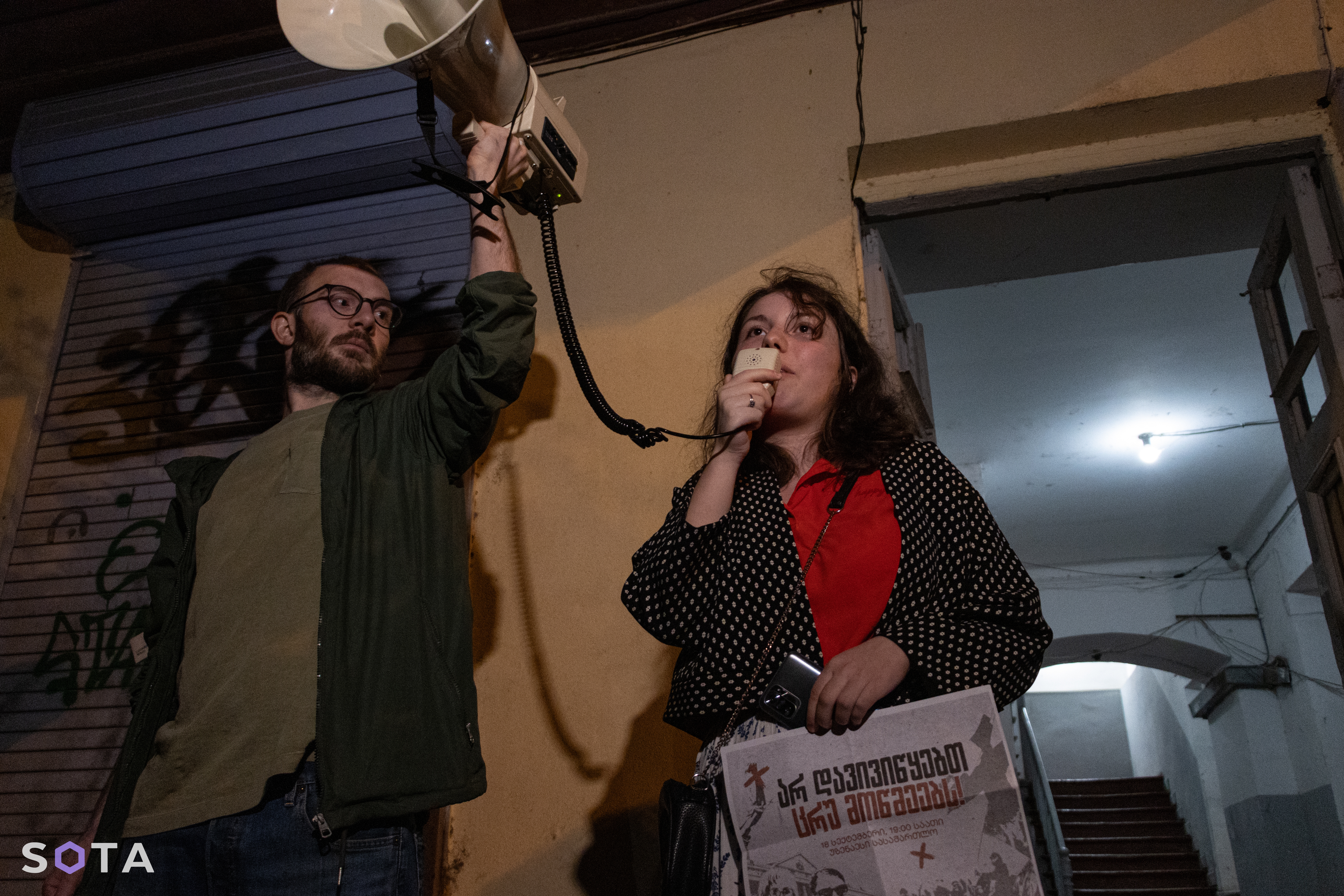 Манана Самхарадзе на акции в поддержку&nbsp;Антона Чечина
Башир Китачаев / SOTA