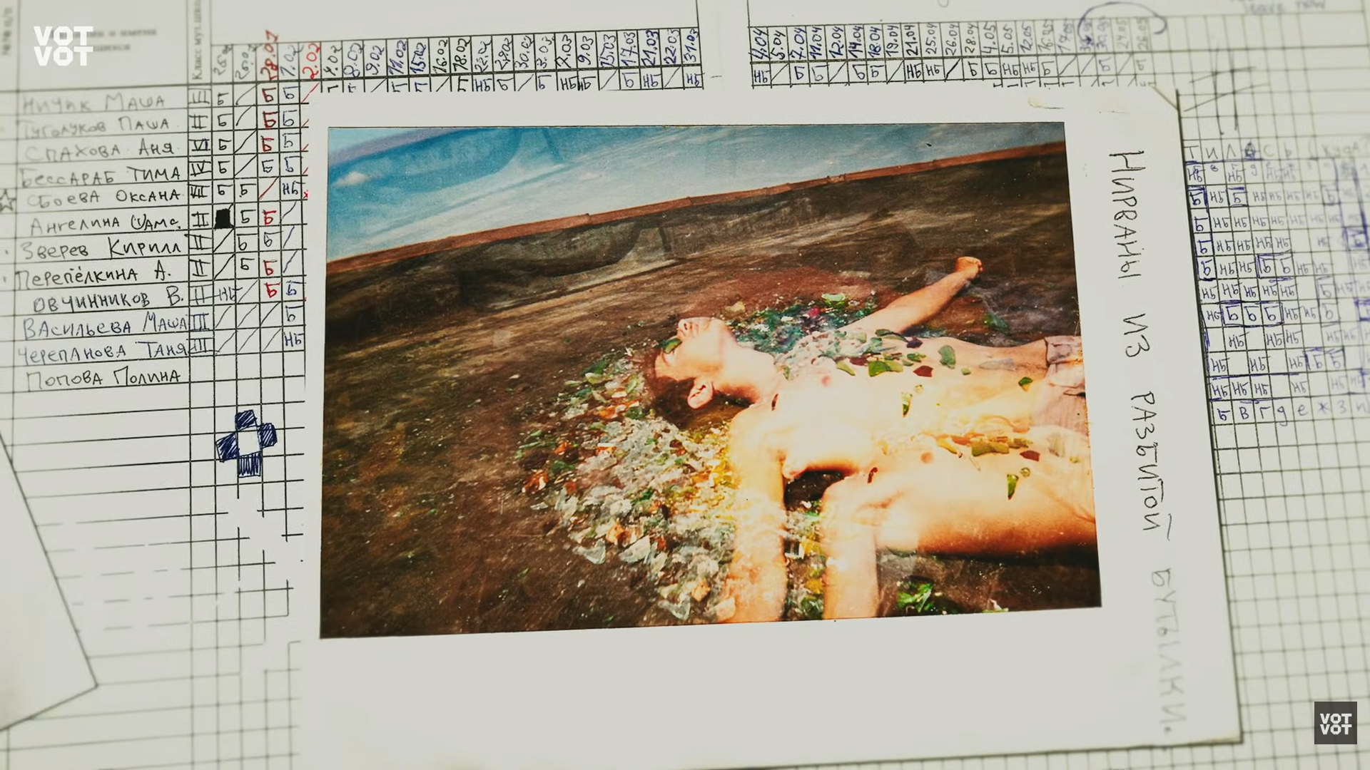 Кадр из фильма