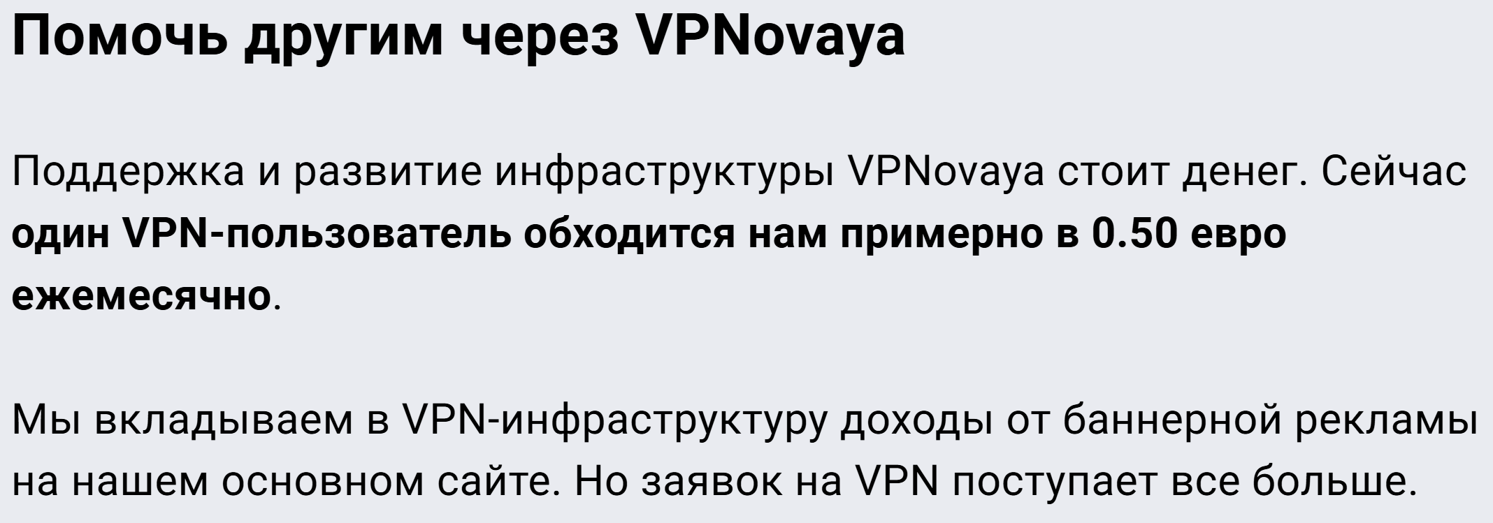 Скриншот с сайта&nbsp;novayagazeta.eu