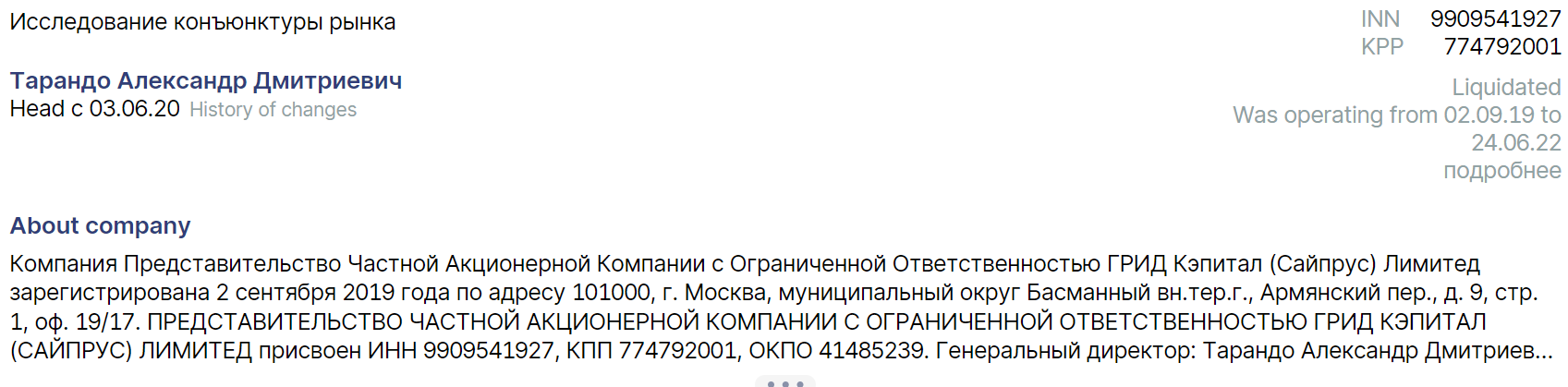 Скриншот с сайта&nbsp;saby.ru