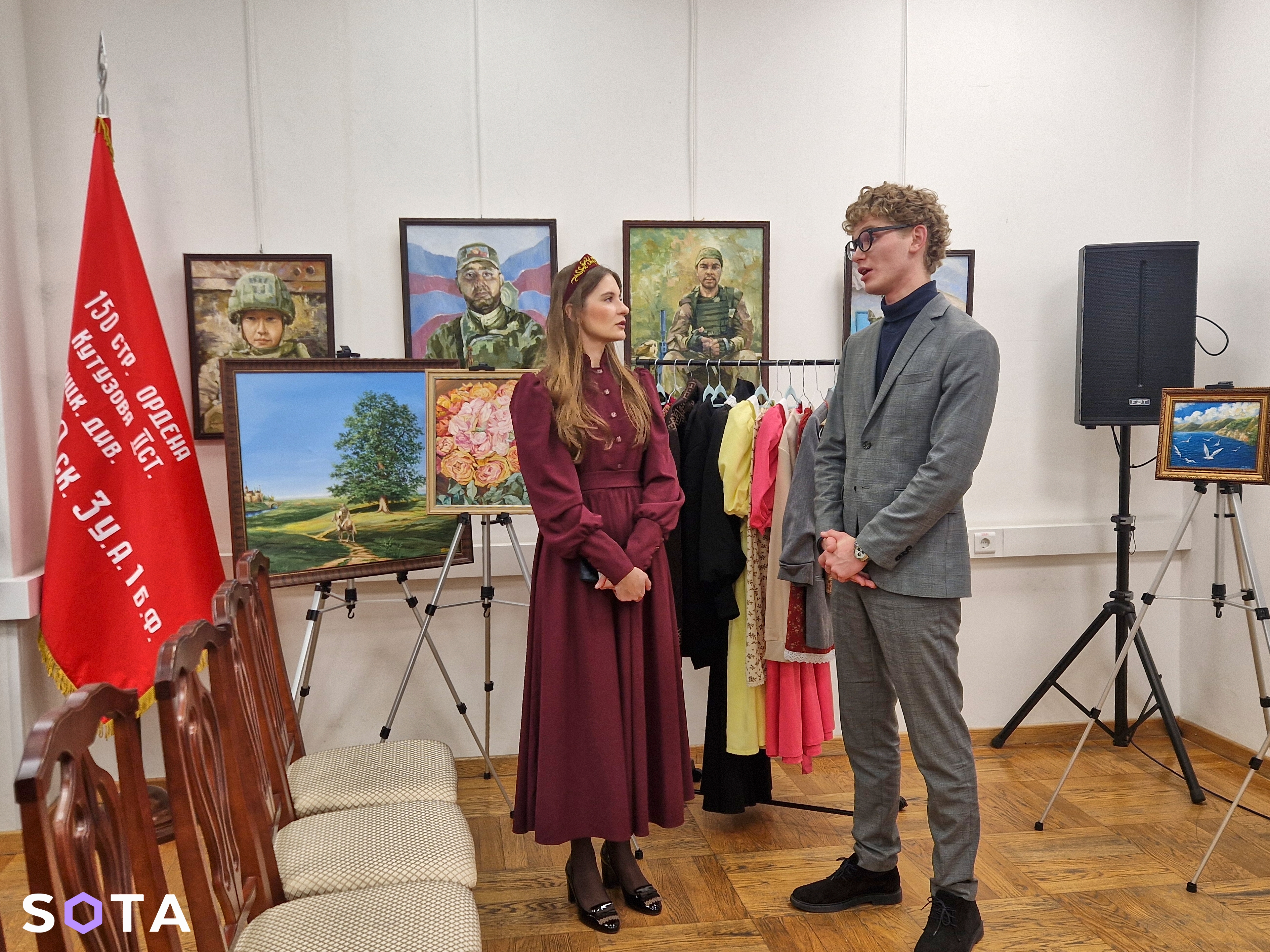 Фото: SOTA