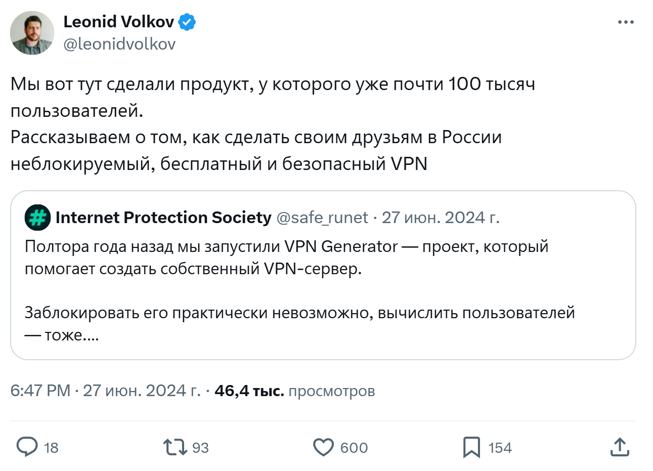 Скриншот поста Леонида Волкова в Твиттер