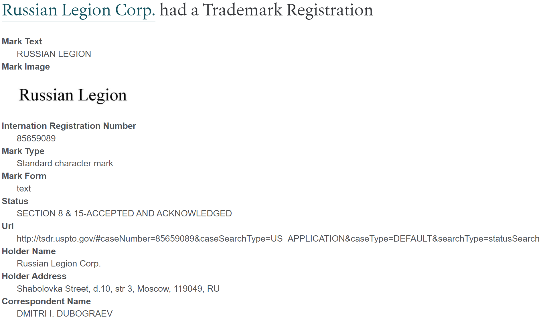 Скриншот с сайта&nbsp;opencorporates.com