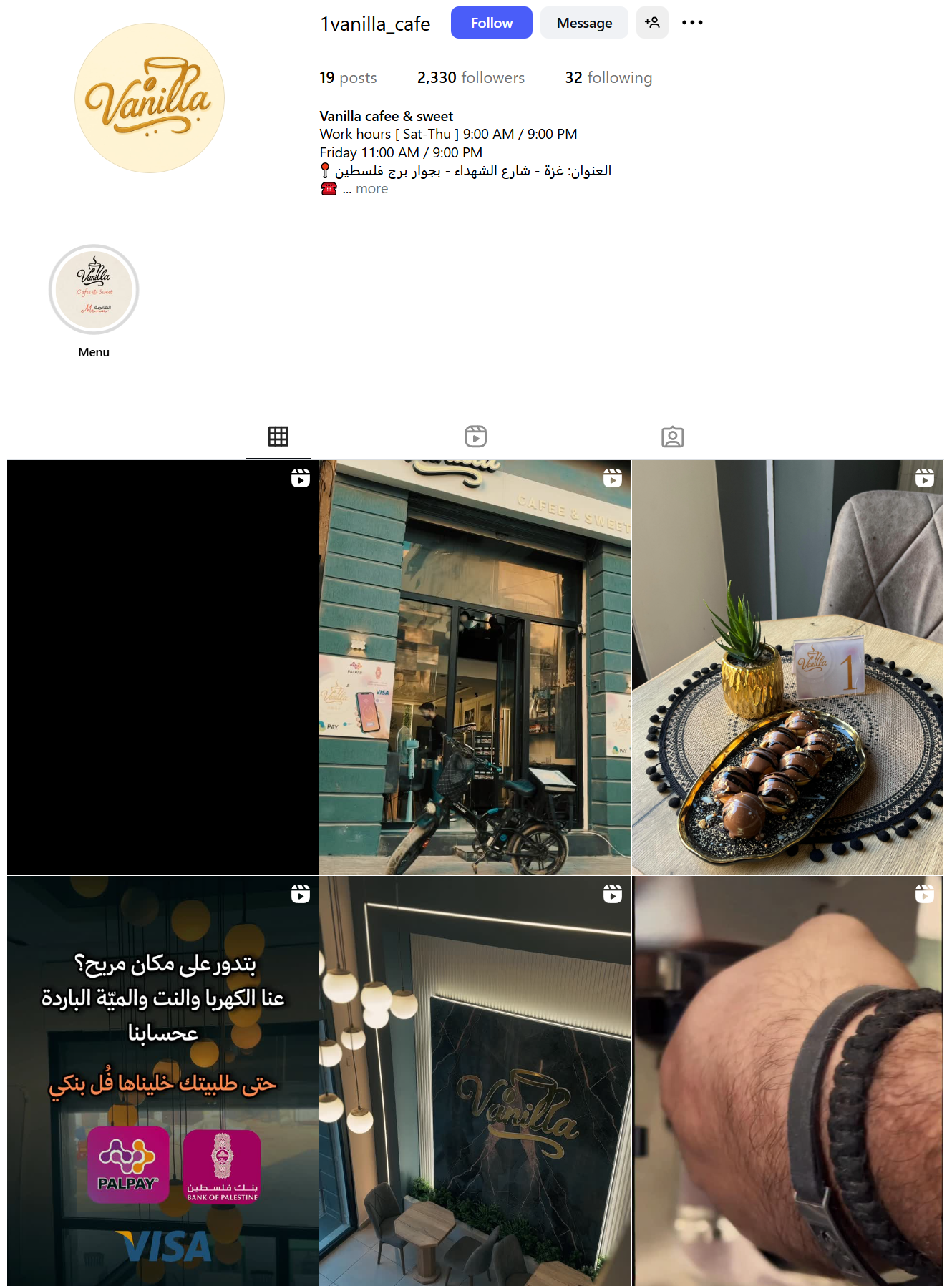 Instagram аккаунт одного из кафе работающего в Секторе Газа